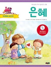 new book