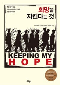 new book