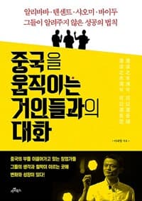 new book