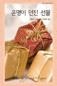 new book