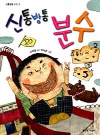 new book