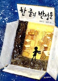 new book