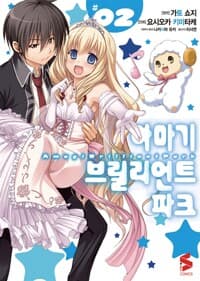 new book