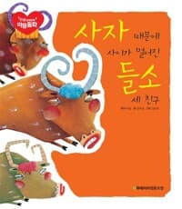 new book