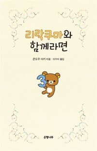 new book