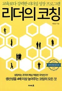 new book