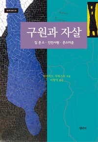 new book