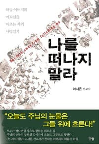 new book
