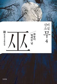 new book