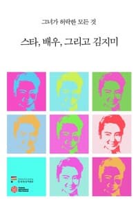 new book