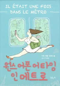 new book