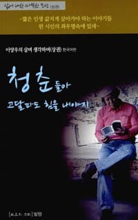 new book