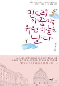 new book