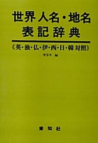 new book