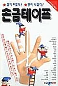 new book