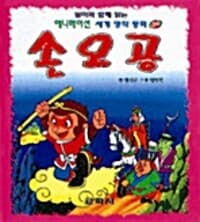 new book