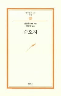 new book