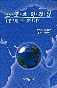 new book