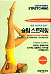 new book