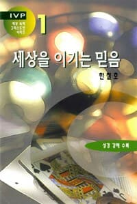 new book