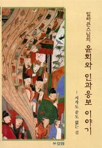 new book