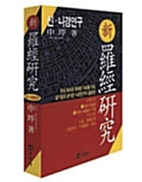 new book
