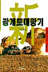 new book