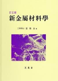 new book