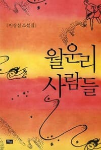 new book