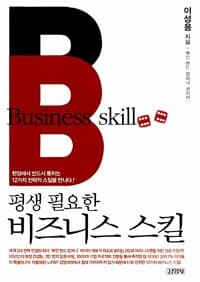 new book