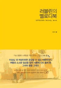 new book