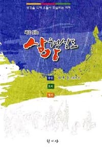 new book