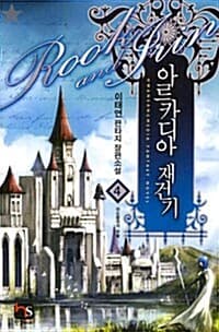 new book