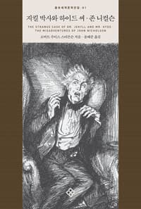 new book