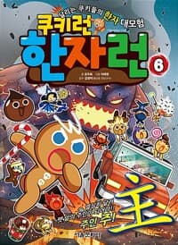 new book