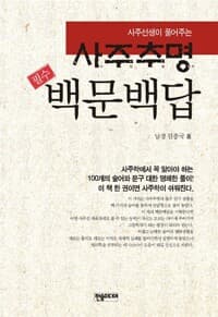 new book