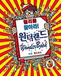 new book