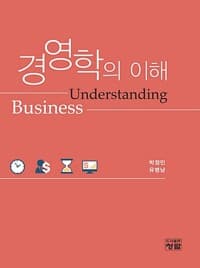 new book