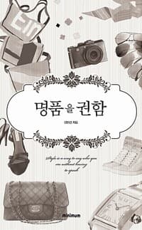 new book