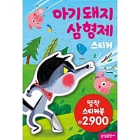 new book