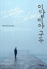 new book