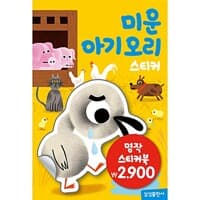 new book