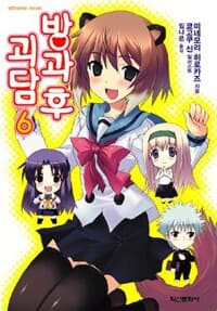 new book