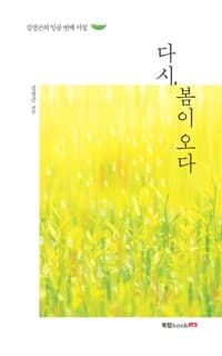 new book