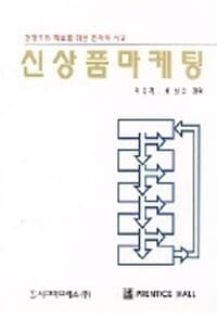 new book