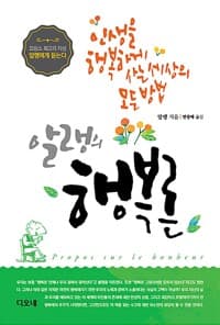 new book