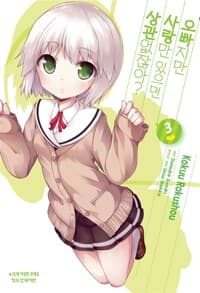 new book