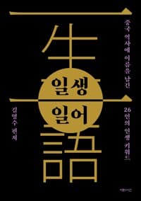 new book