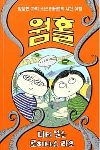 new book