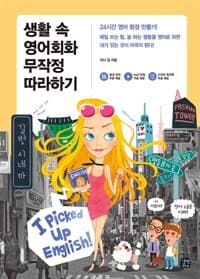 new book